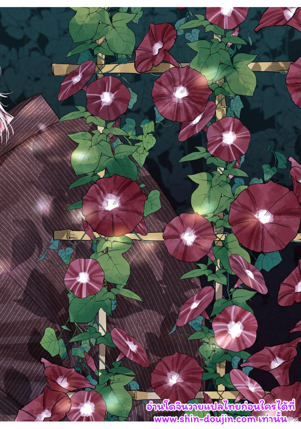 Natsu Kuyuru Sukimono no Yado EP 1
